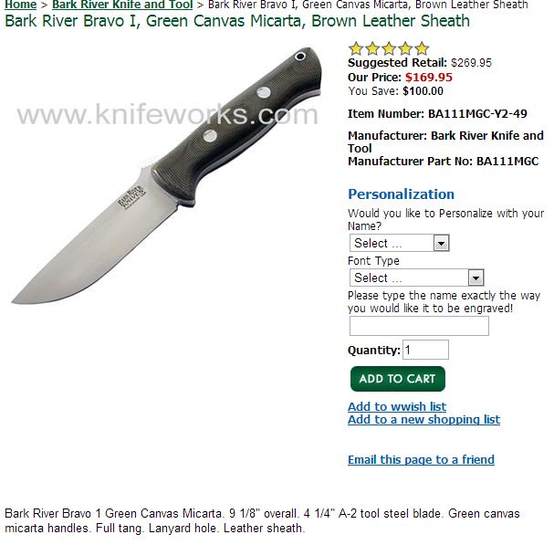 покупаем нож